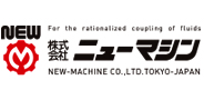 New Machine新機械聯軸器